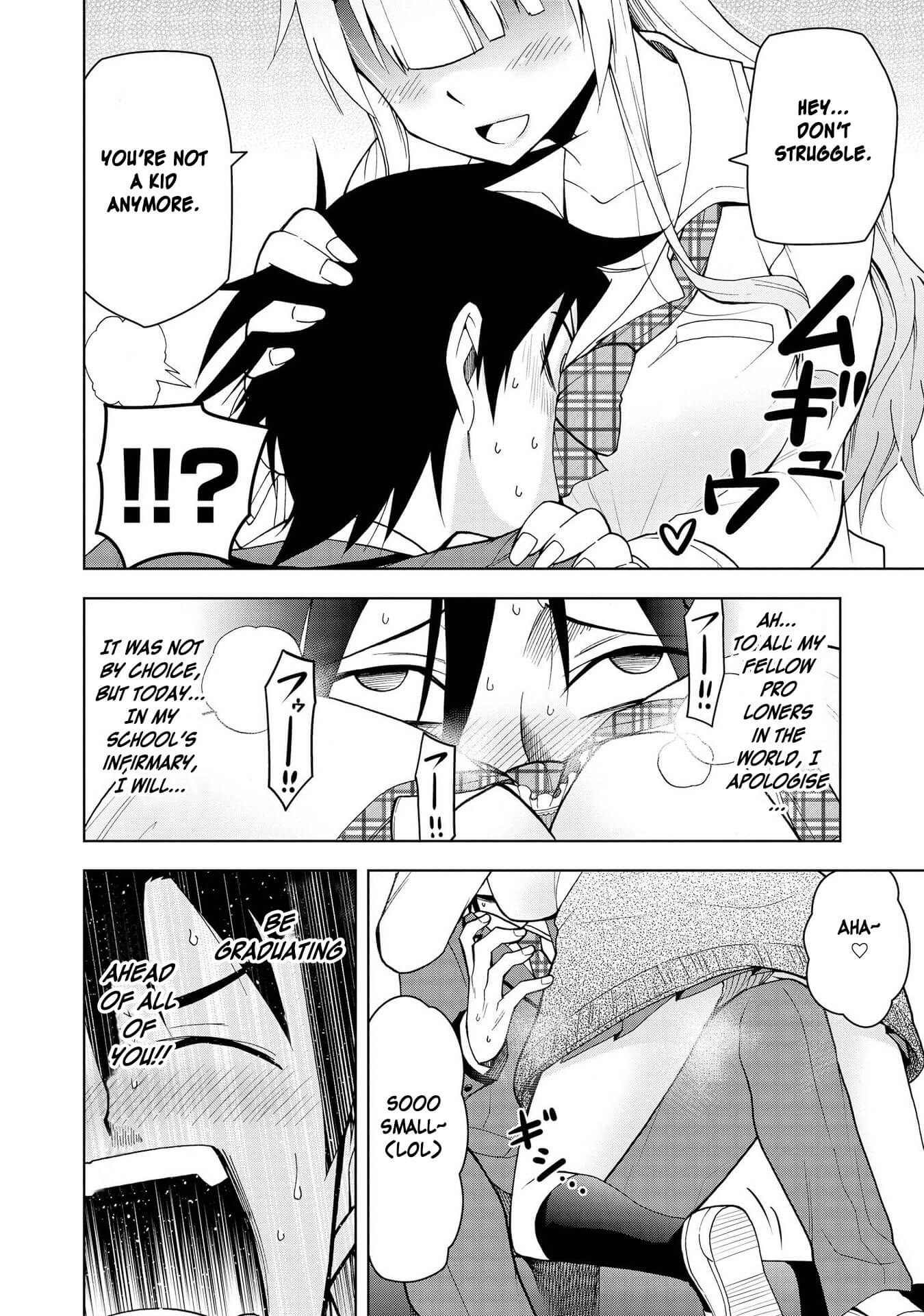 Hyottoshite Gyaru wa Orera ni Yasashii no Dewa? Anthology Comic Chapter 4 page 12 - Chapter 4: My neighbour, Narusawa-san