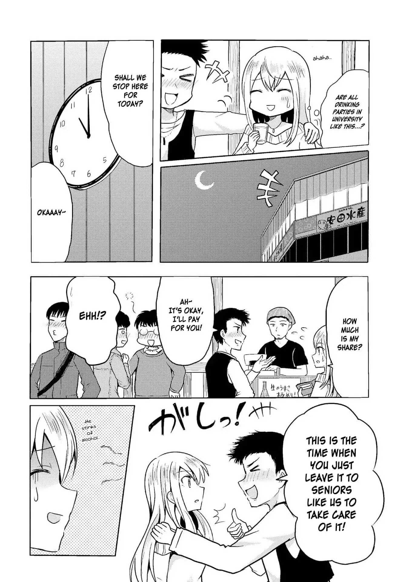 Hyottoshite Gyaru wa Orera ni Yasashii no Dewa? Anthology Comic Chapter 5 page 17 - Chapter 5: The female university life I look up to