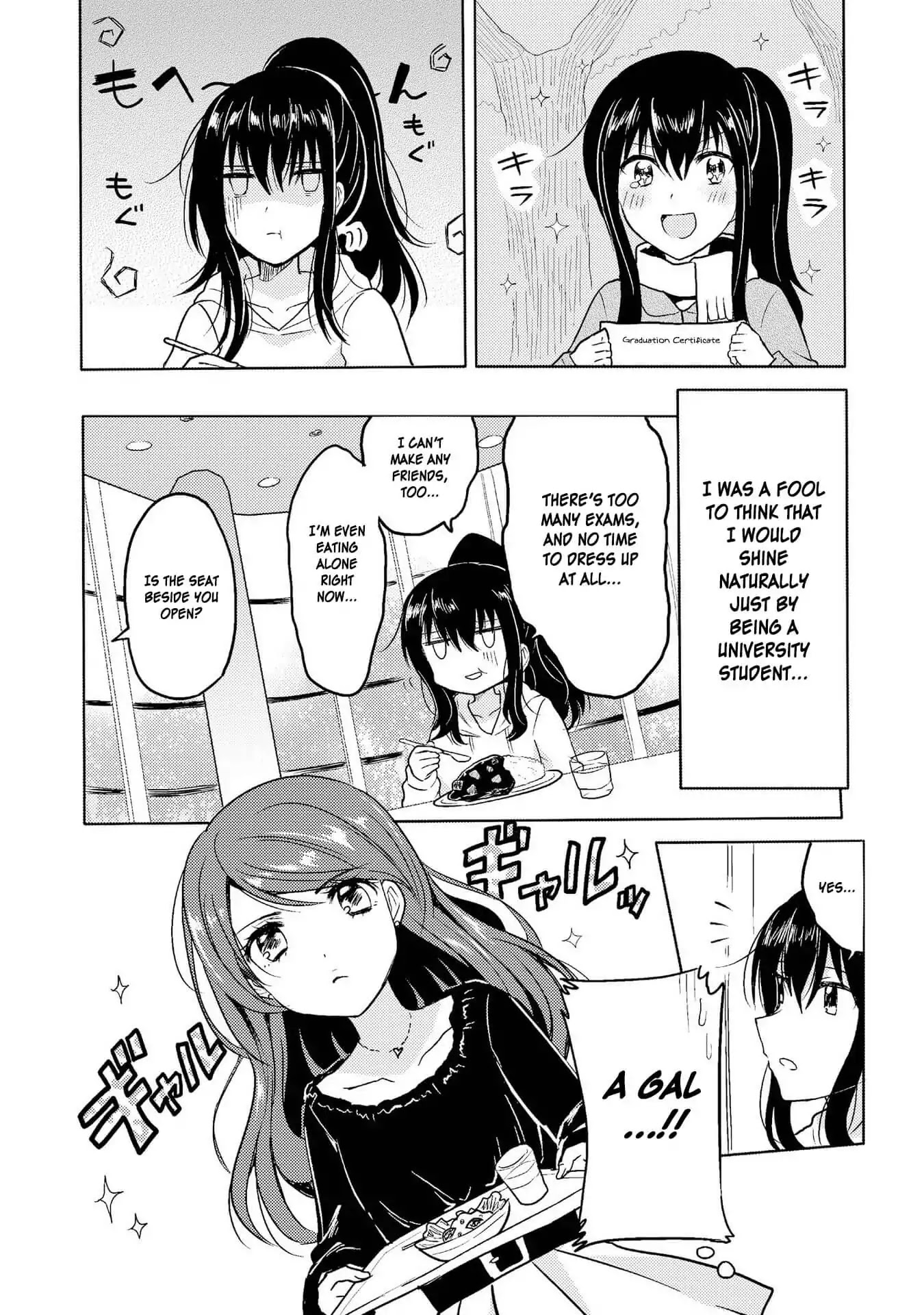Hyottoshite Gyaru wa Orera ni Yasashii no Dewa? Anthology Comic Chapter 5 page 2 - Chapter 5: The female university life I look up to
