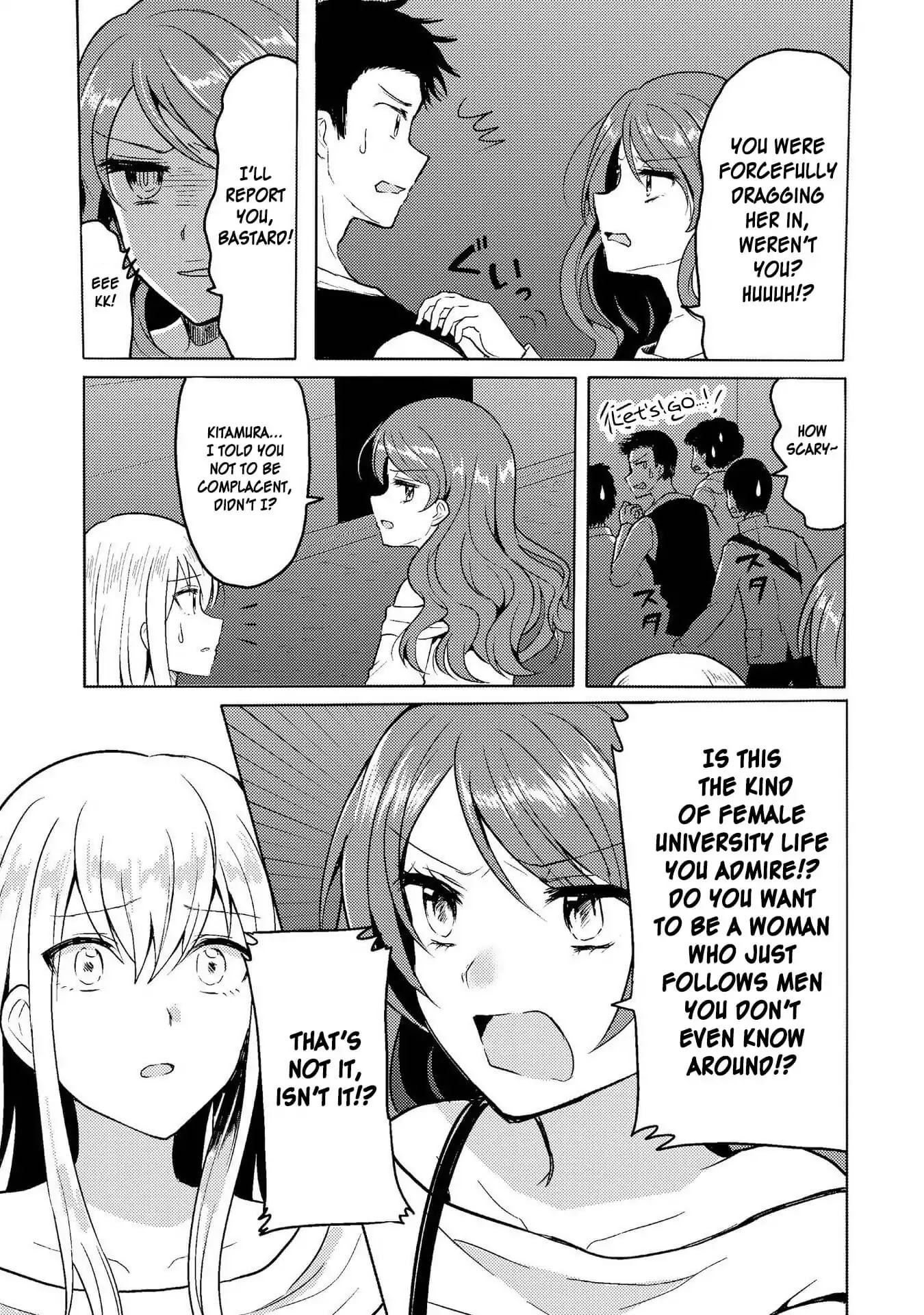 Hyottoshite Gyaru wa Orera ni Yasashii no Dewa? Anthology Comic Chapter 5 page 21 - Chapter 5: The female university life I look up to