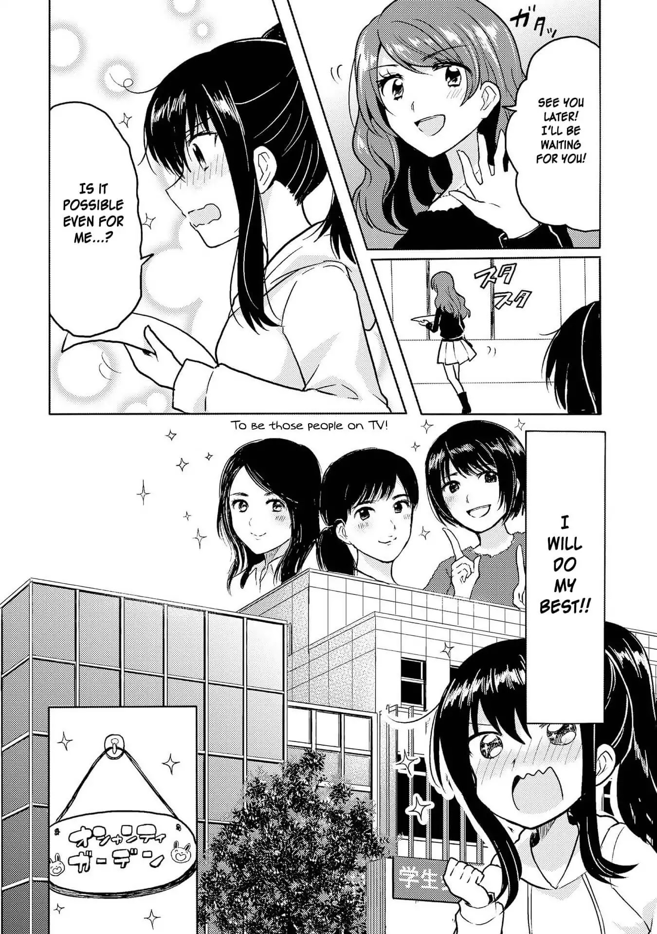 Hyottoshite Gyaru wa Orera ni Yasashii no Dewa? Anthology Comic Chapter 5 page 5 - Chapter 5: The female university life I look up to