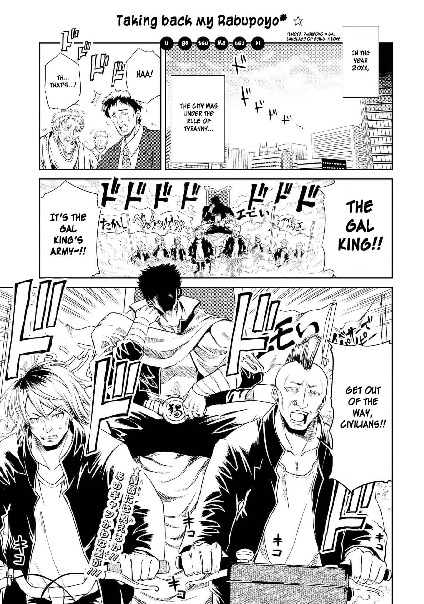 Hyottoshite Gyaru wa Orera ni Yasashii no Dewa? Anthology Comic Chapter 6 page 1 - Chapter 6: Taking back my Rabupoyo ☆