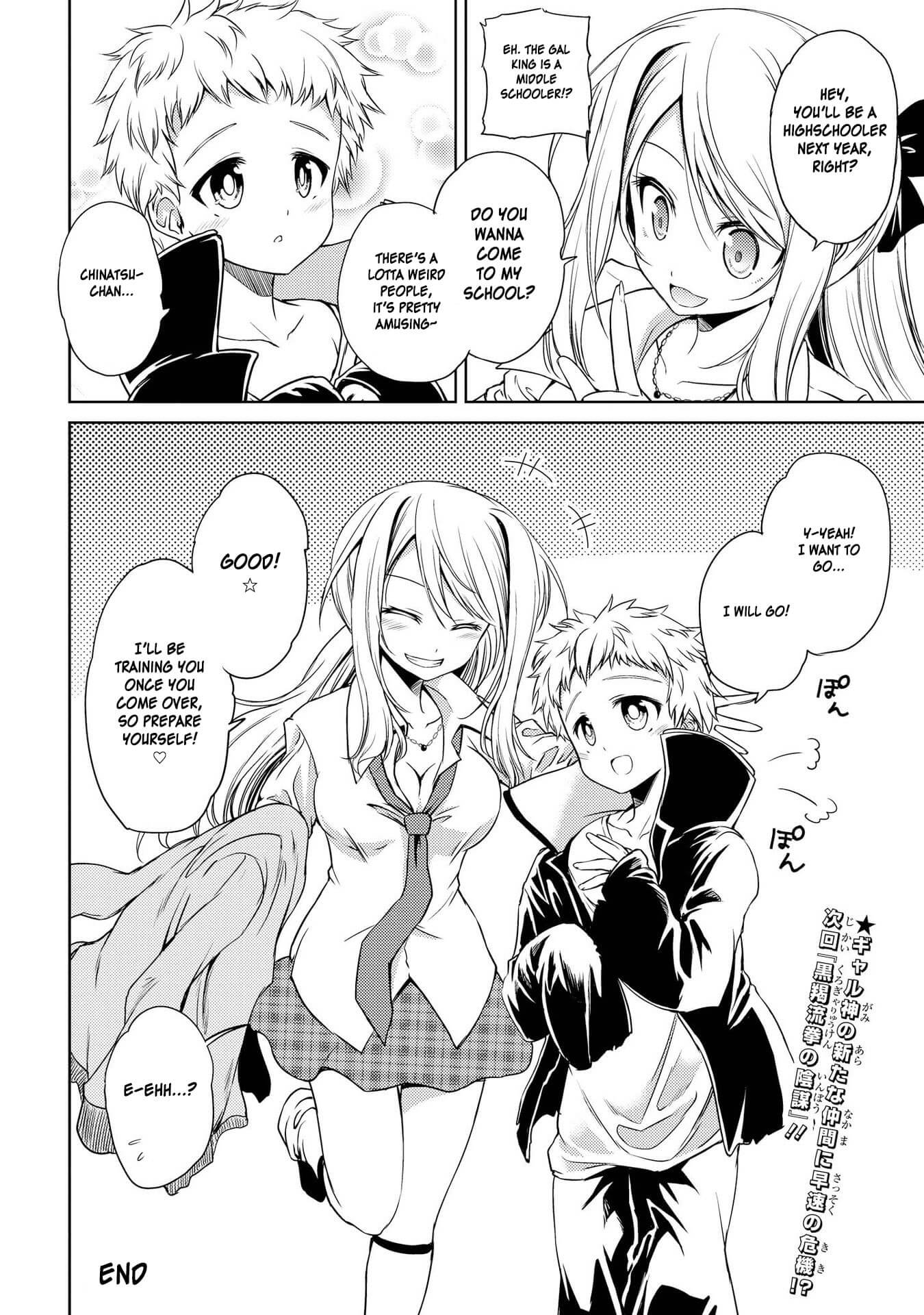 Hyottoshite Gyaru wa Orera ni Yasashii no Dewa? Anthology Comic Chapter 6 page 12 - Chapter 6: Taking back my Rabupoyo ☆