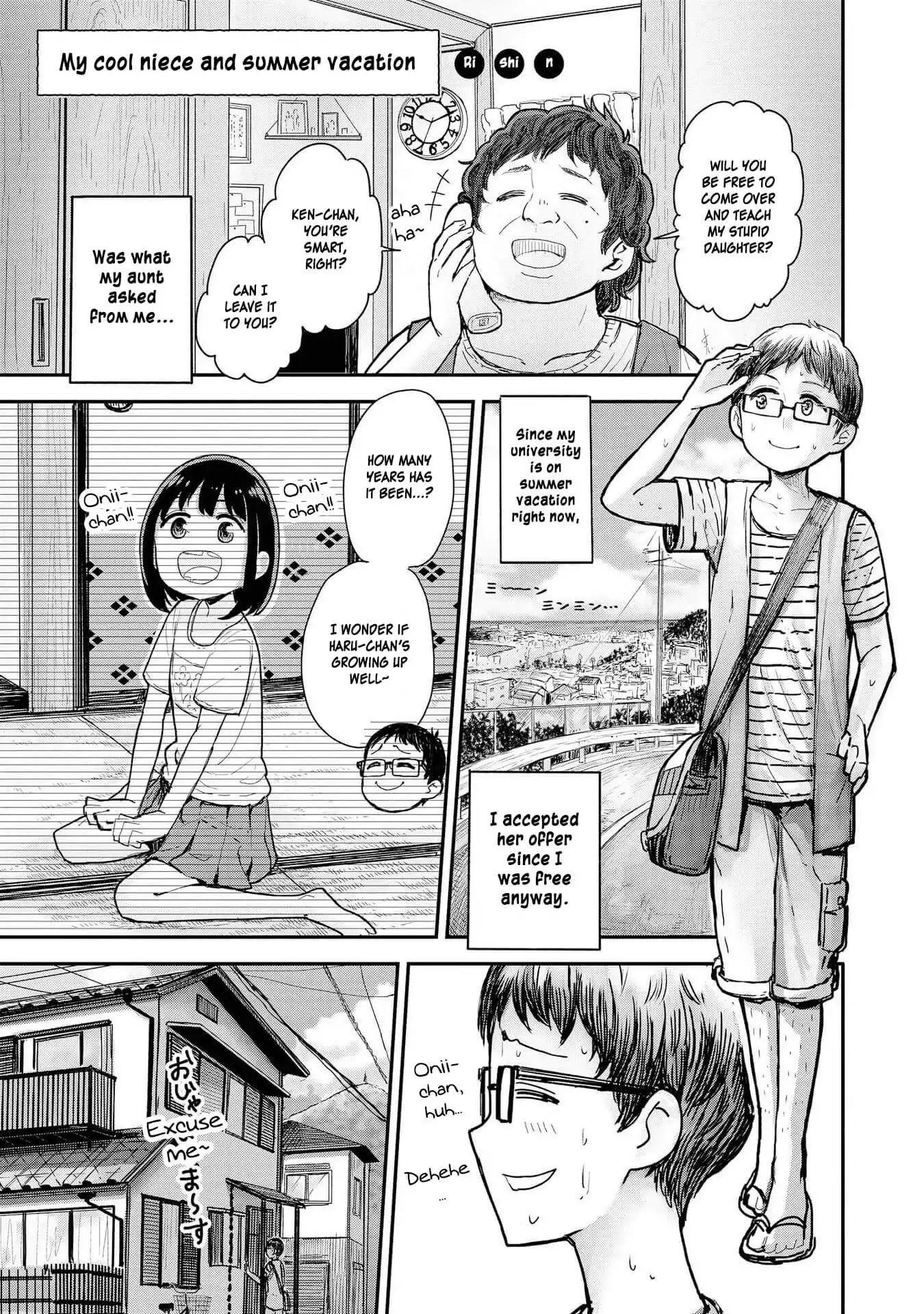 Hyottoshite Gyaru wa Orera ni Yasashii no Dewa? Anthology Comic Chapter 7 page 1 - Chapter 7: My cool niece and summer vacation