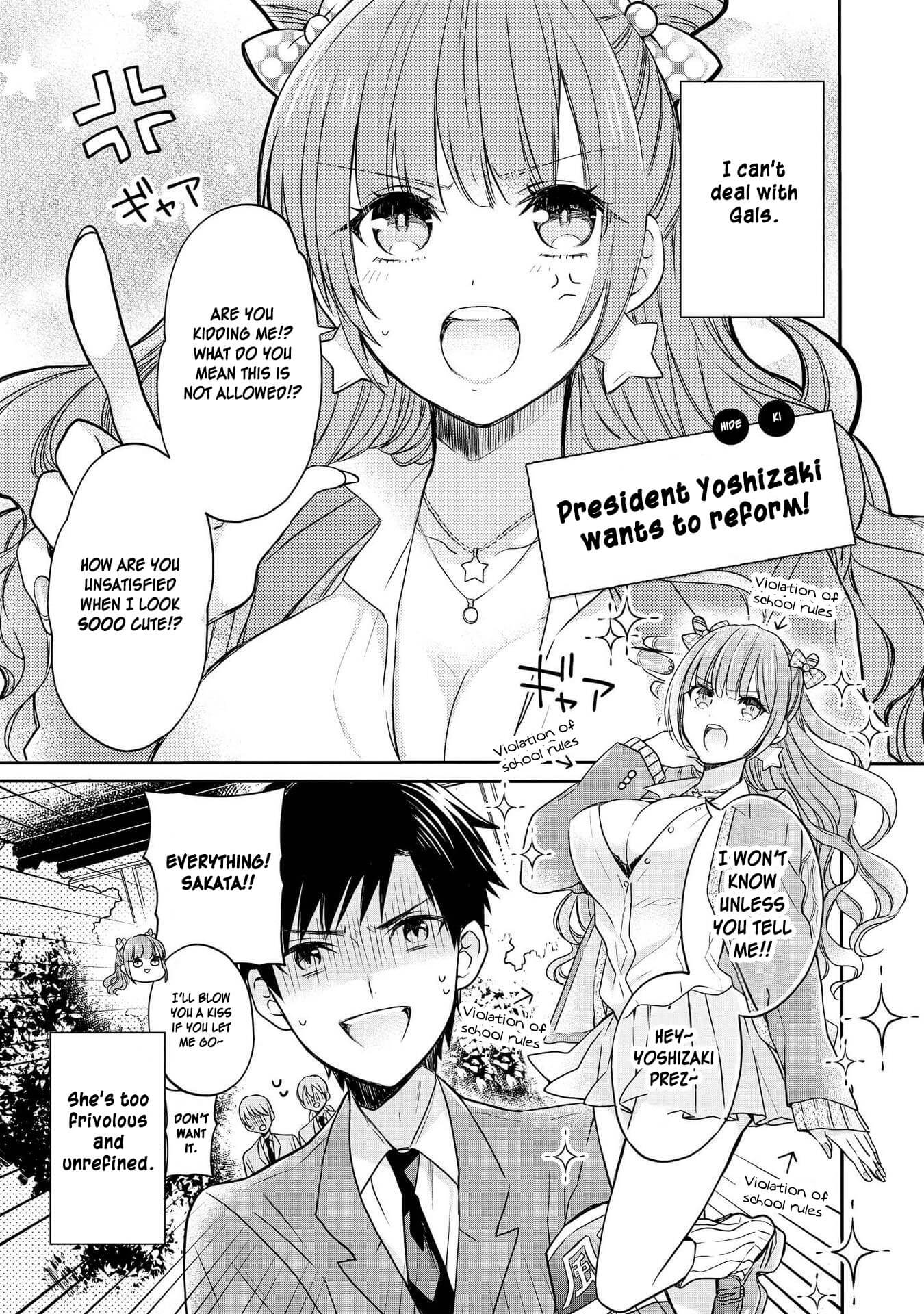 Hyottoshite Gyaru wa Orera ni Yasashii no Dewa? Anthology Comic Chapter 8 page 5 - Chapter 8: President Yoshizaki wants to reform!