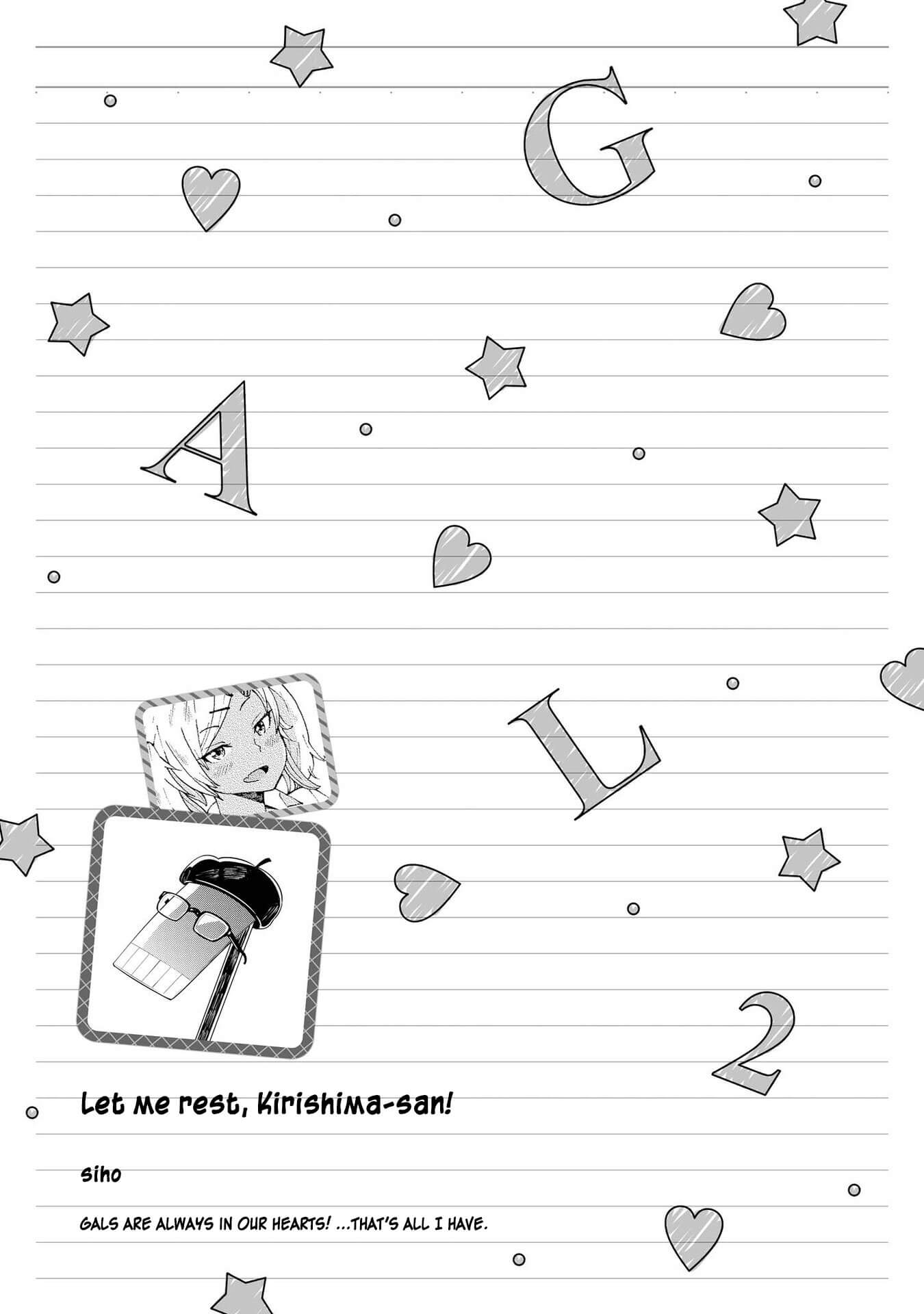 Hyottoshite Gyaru wa Orera ni Yasashii no Dewa? Anthology Comic Chapter 9 page 9 - Chapter 9: Let me rest, Kirishima-san!