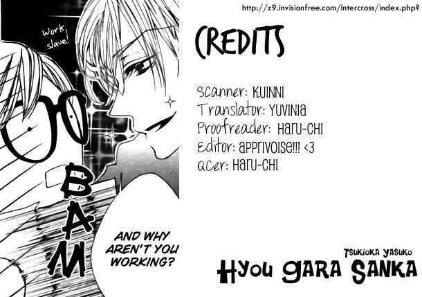 Hyougara Sanka Chapter 0 page 1 - Chapter 0