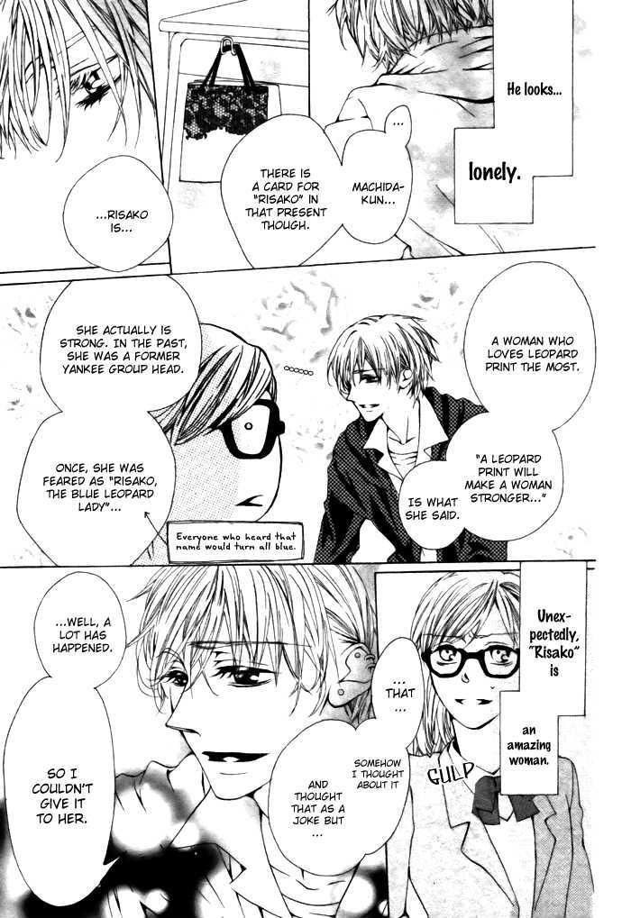 Hyougara Sanka Chapter 0 page 12 - Chapter 0