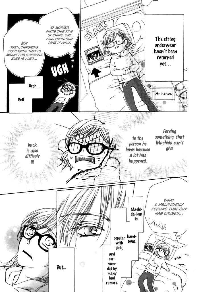 Hyougara Sanka Chapter 0 page 14 - Chapter 0
