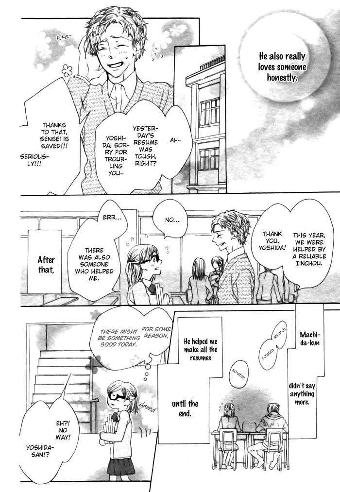 Hyougara Sanka Chapter 0 page 15 - Chapter 0