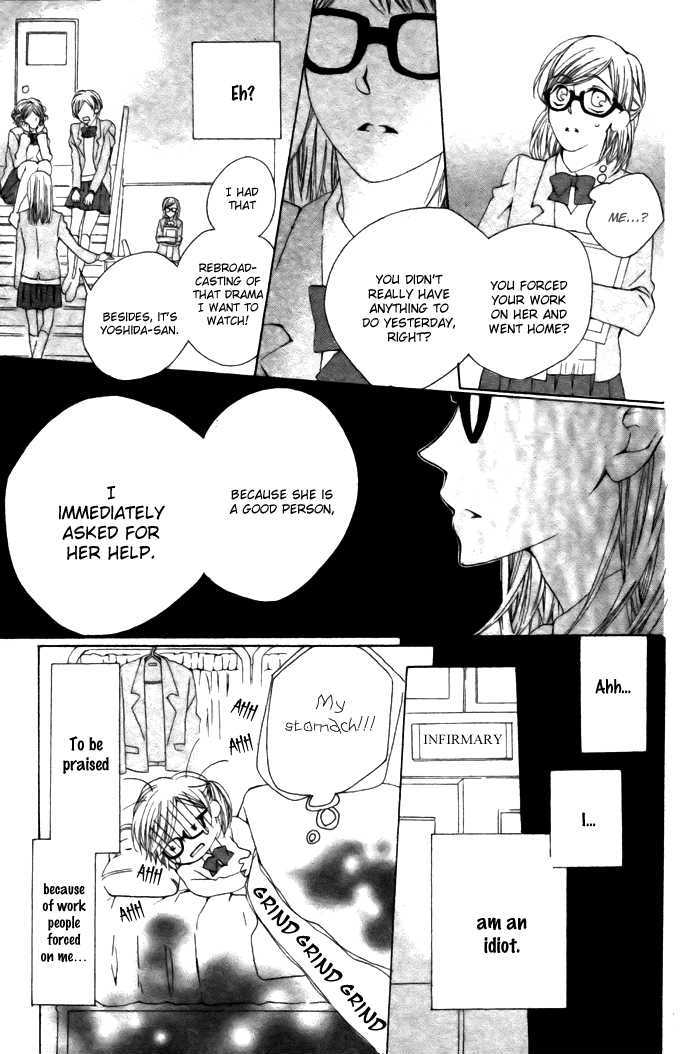 Hyougara Sanka Chapter 0 page 16 - Chapter 0