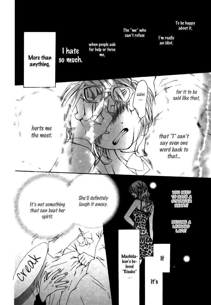 Hyougara Sanka Chapter 0 page 17 - Chapter 0