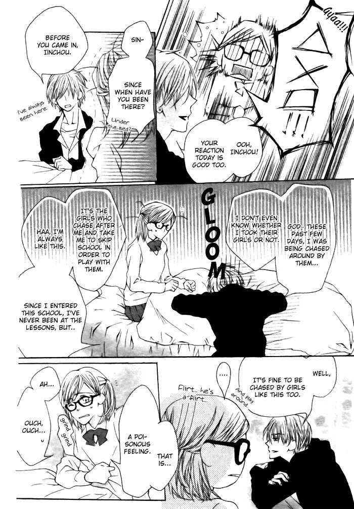 Hyougara Sanka Chapter 0 page 19 - Chapter 0