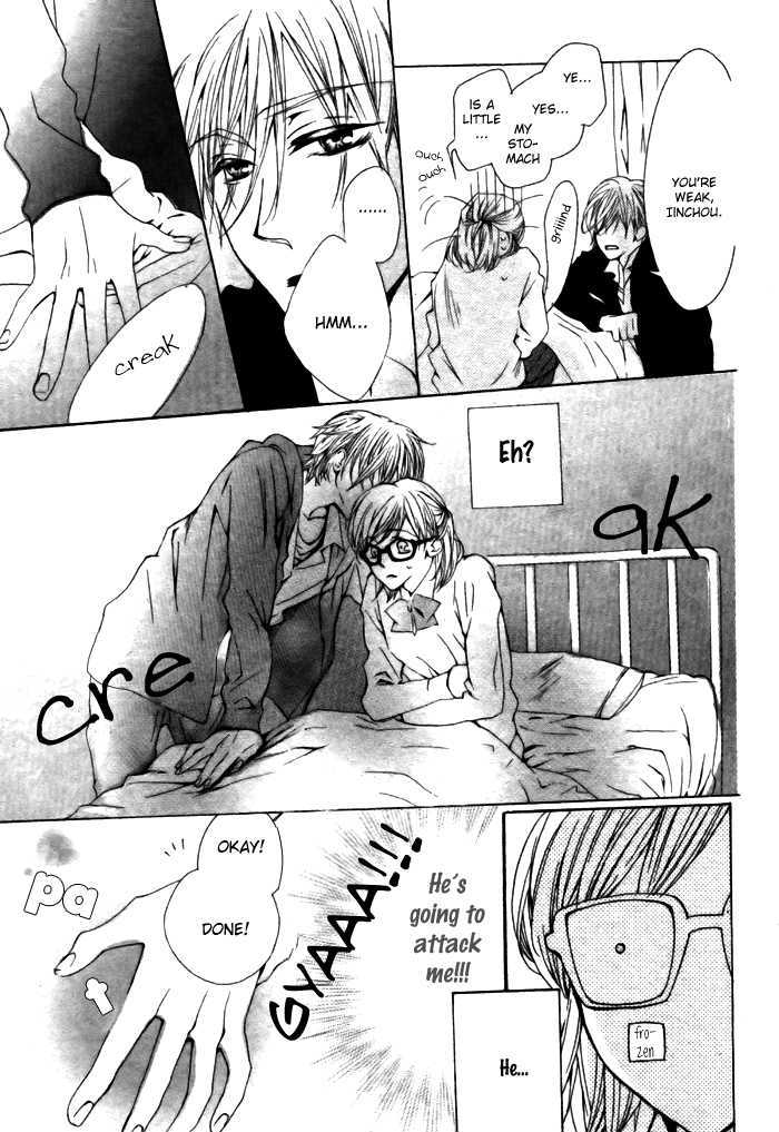Hyougara Sanka Chapter 0 page 20 - Chapter 0