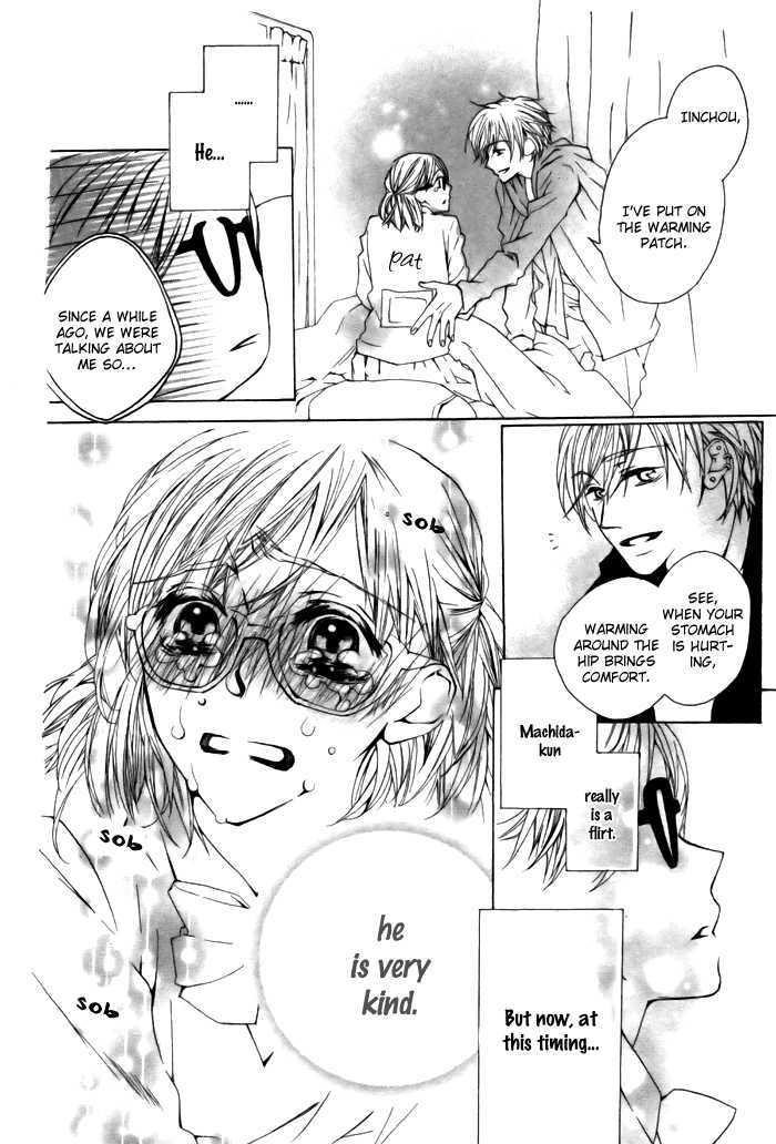 Hyougara Sanka Chapter 0 page 21 - Chapter 0
