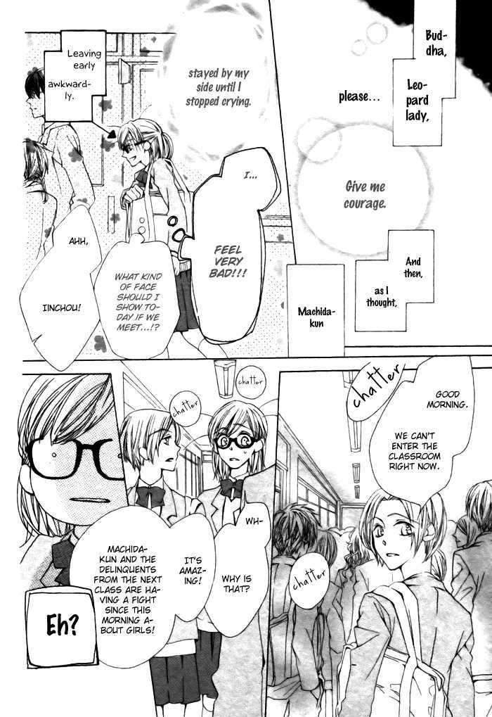 Hyougara Sanka Chapter 0 page 23 - Chapter 0