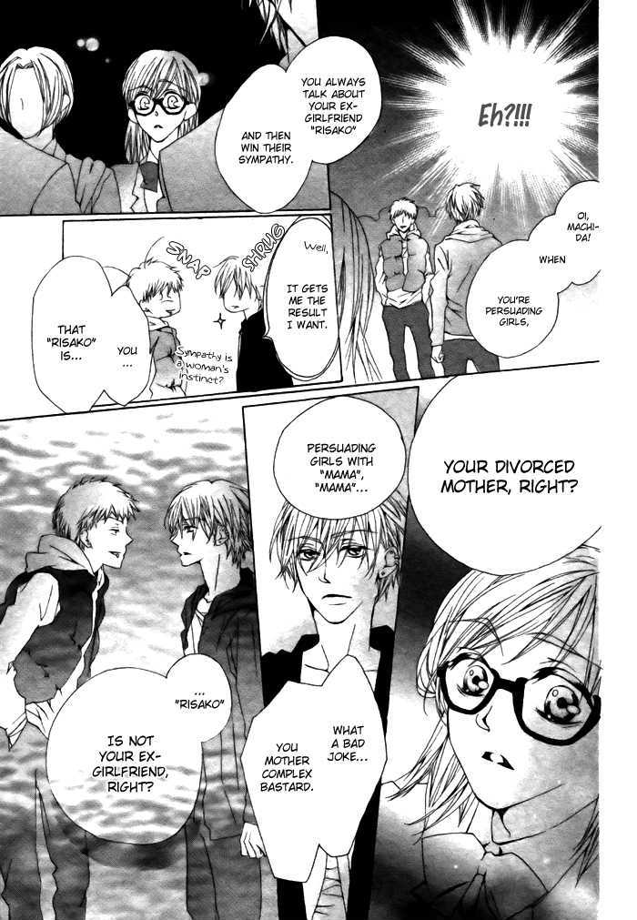 Hyougara Sanka Chapter 0 page 24 - Chapter 0