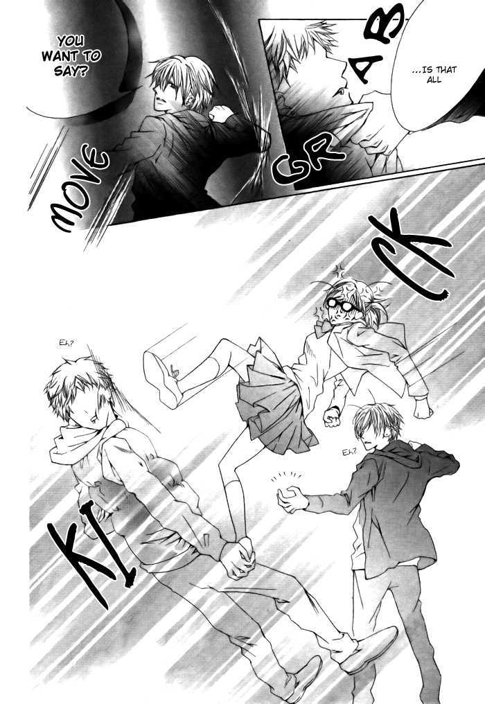 Hyougara Sanka Chapter 0 page 25 - Chapter 0