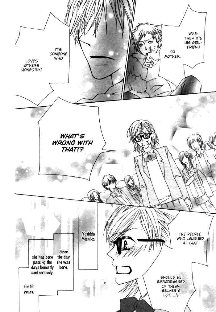 Hyougara Sanka Chapter 0 page 27 - Chapter 0