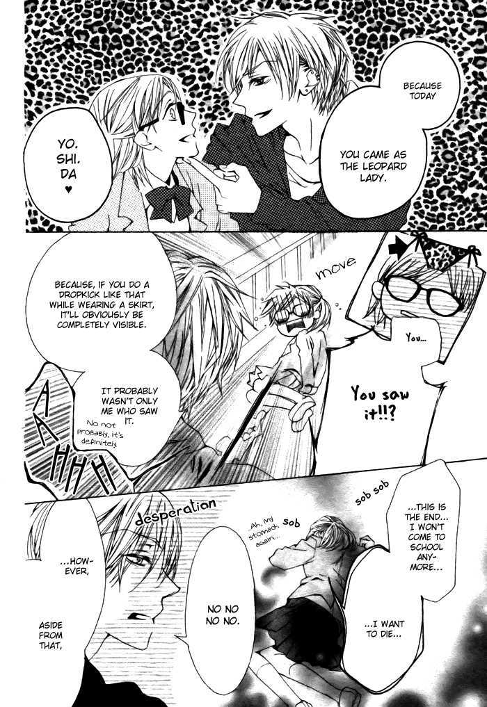 Hyougara Sanka Chapter 0 page 31 - Chapter 0