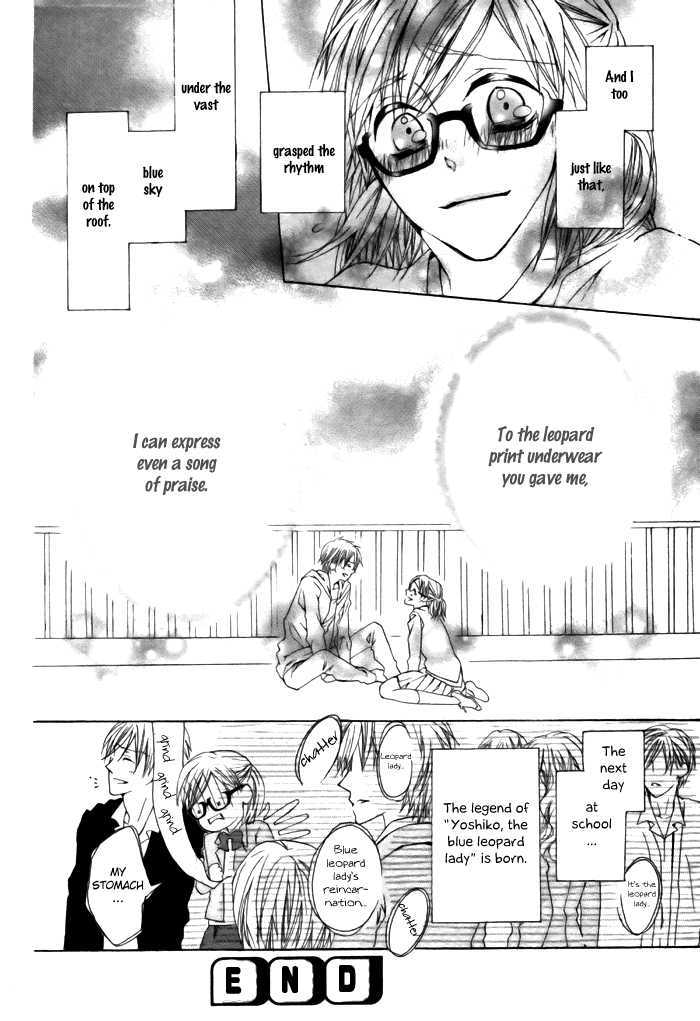 Hyougara Sanka Chapter 0 page 33 - Chapter 0