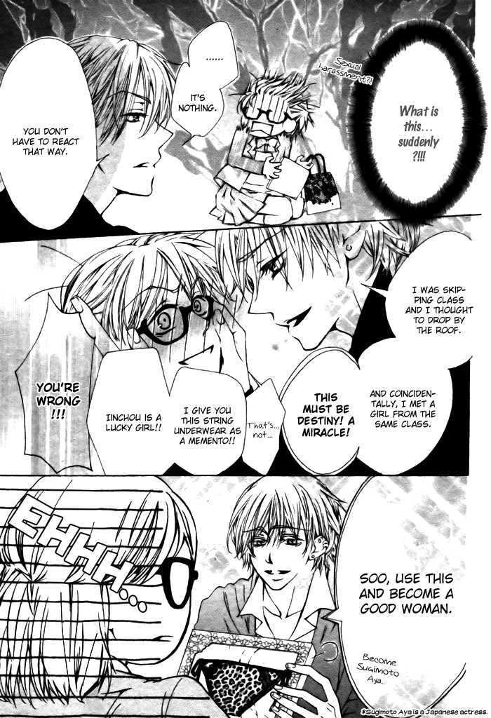 Hyougara Sanka Chapter 0 page 4 - Chapter 0