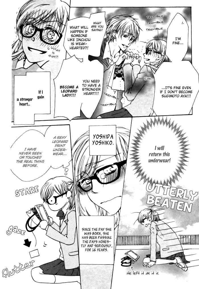 Hyougara Sanka Chapter 0 page 5 - Chapter 0