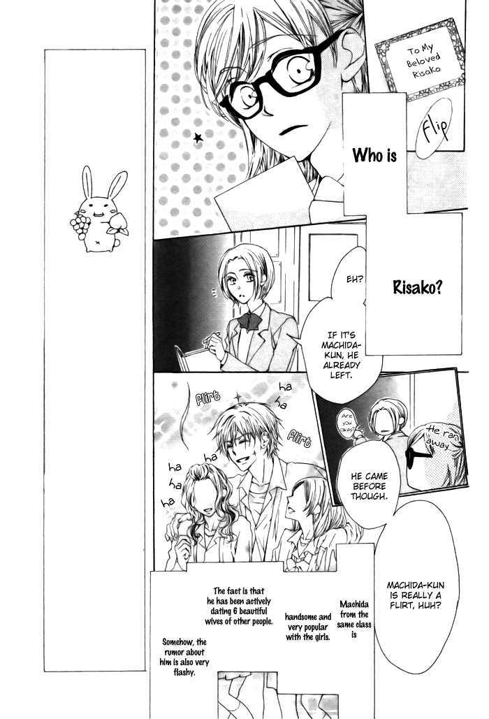 Hyougara Sanka Chapter 0 page 6 - Chapter 0