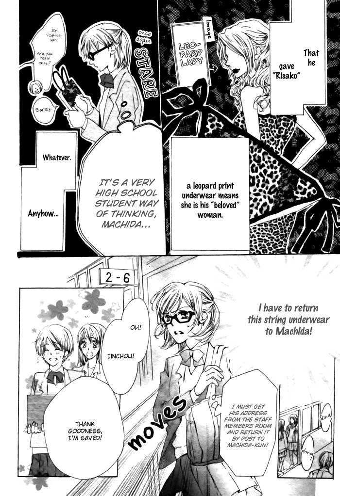 Hyougara Sanka Chapter 0 page 7 - Chapter 0