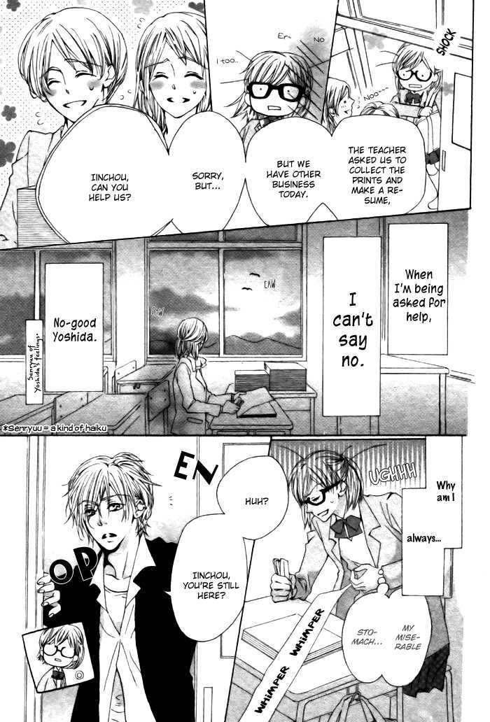 Hyougara Sanka Chapter 0 page 8 - Chapter 0