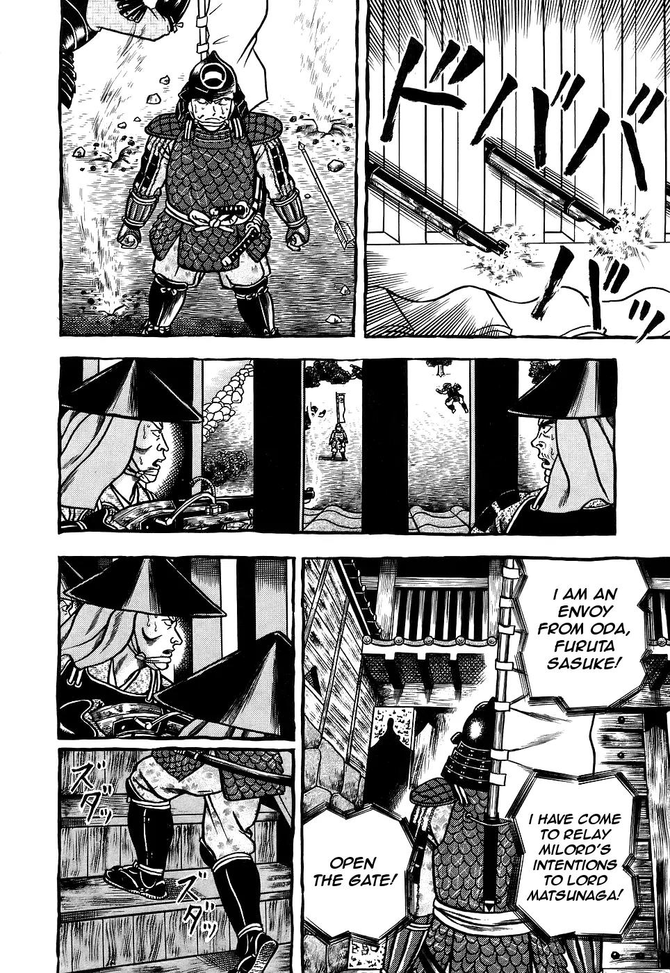 Hyougemono Chapter 1 page 15 - Chapter 1: Would You Die for a Teakettle!?