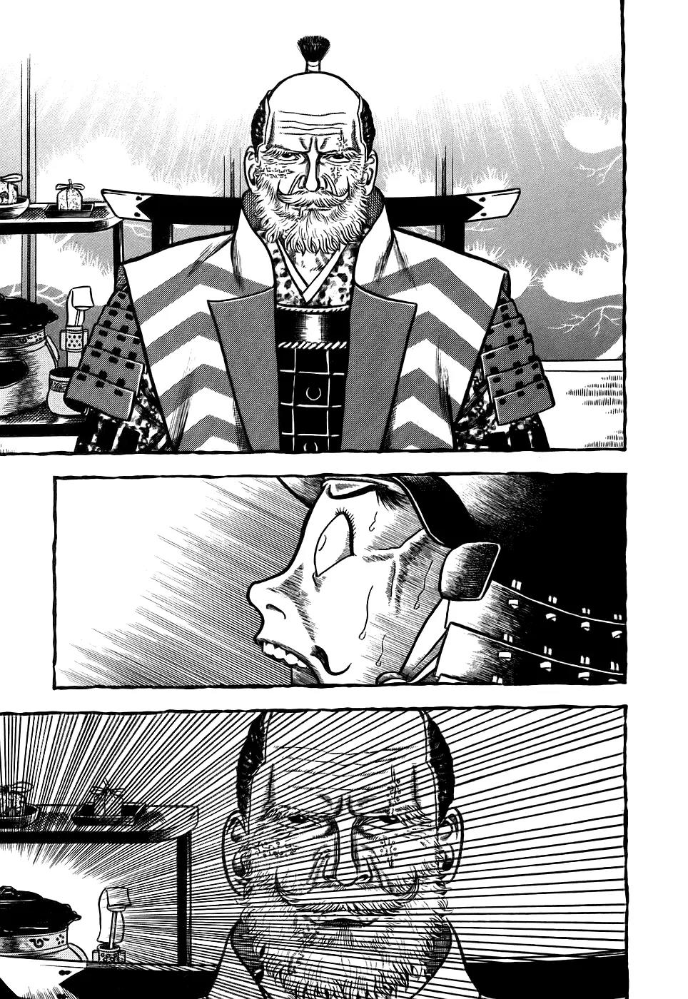 Hyougemono Chapter 1 page 18 - Chapter 1: Would You Die for a Teakettle!?
