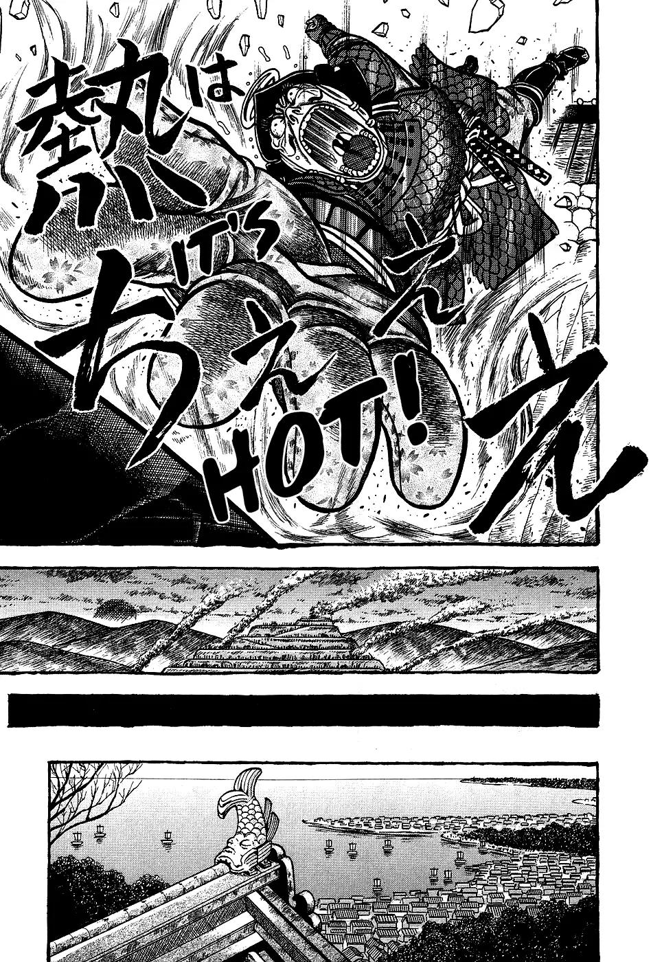 Hyougemono Chapter 1 page 32 - Chapter 1: Would You Die for a Teakettle!?