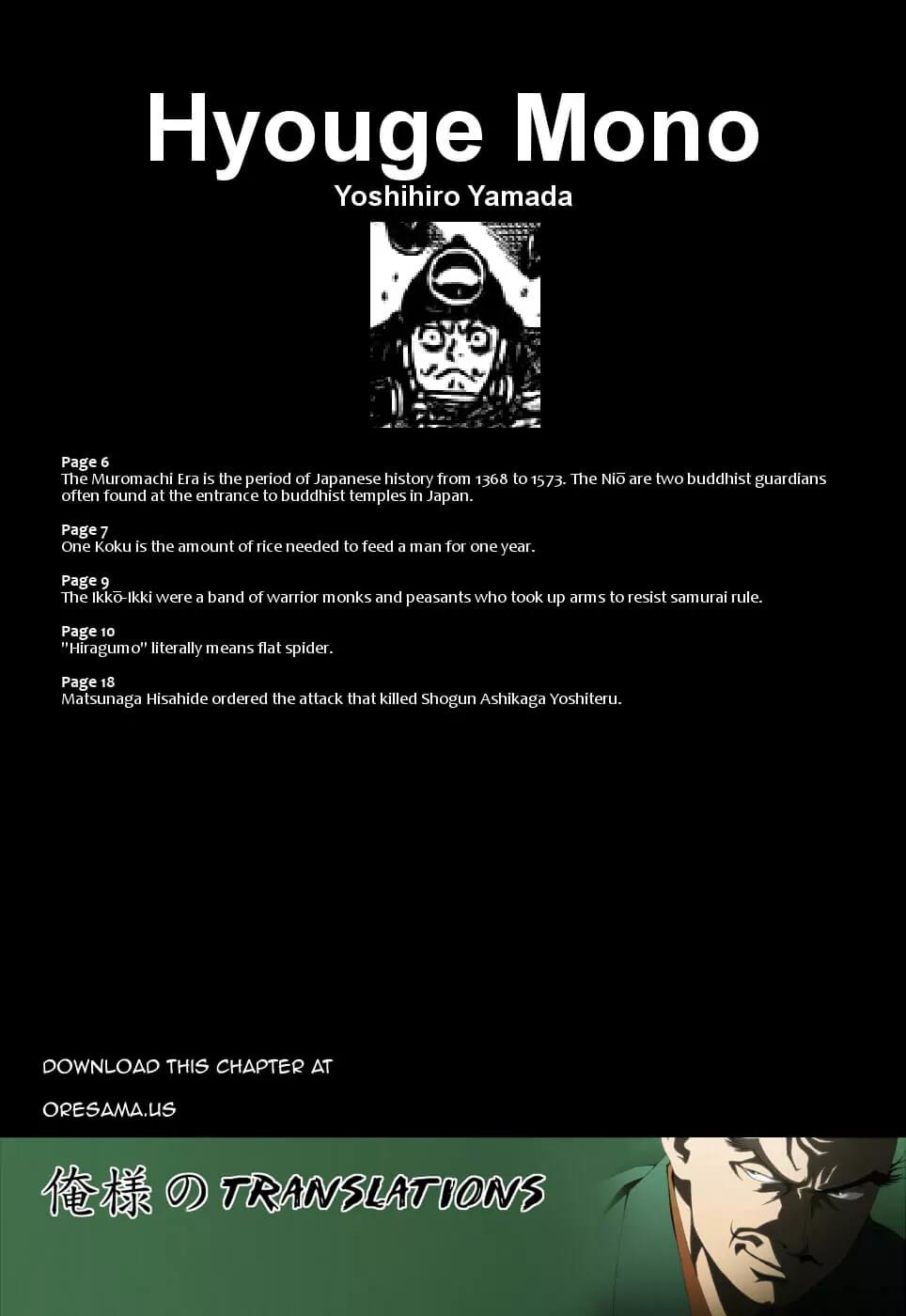 Hyougemono Chapter 1 page 42 - Chapter 1: Would You Die for a Teakettle!?