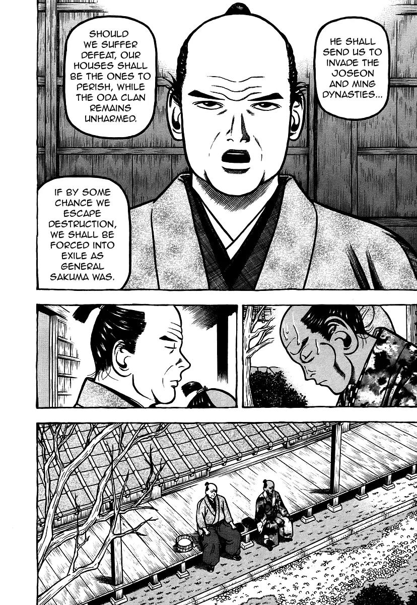 Hyougemono Chapter 10 page 14 - Chapter 10: Savoir Faire