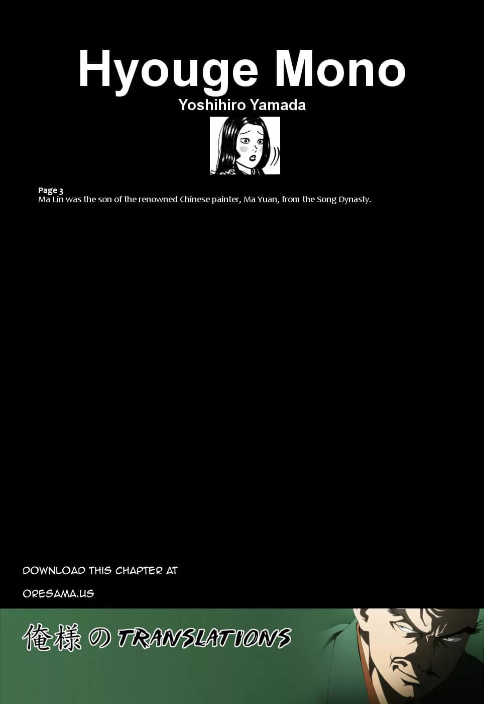 Hyougemono Chapter 10 page 23 - Chapter 10: Savoir Faire