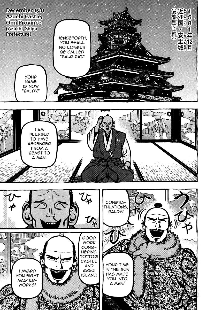 Hyougemono Chapter 10 page 3 - Chapter 10: Savoir Faire