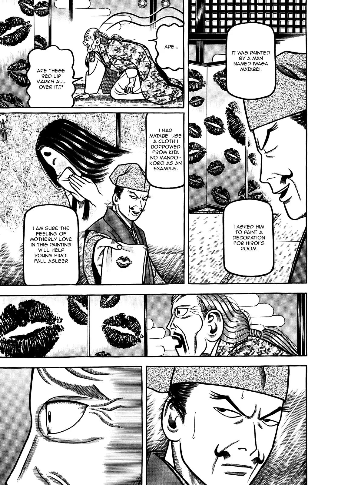 Hyougemono Chapter 100 page 17 - Chapter 100: Kid A