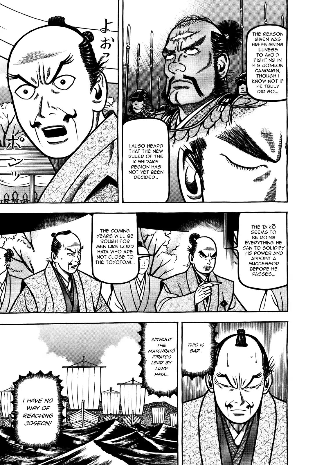 Hyougemono Chapter 100 page 5 - Chapter 100: Kid A