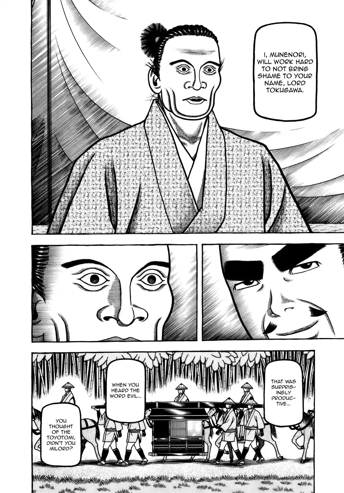 Hyougemono Chapter 101 page 6 - Chapter 101: The Times are Body Movin'