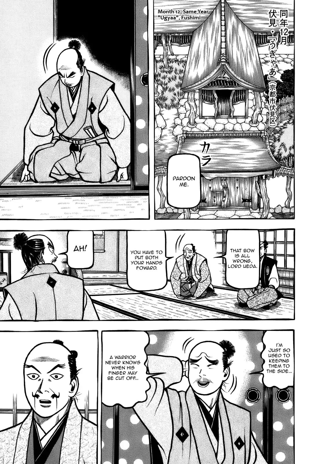 Hyougemono Chapter 102 page 11 - Chapter 102: Teacher