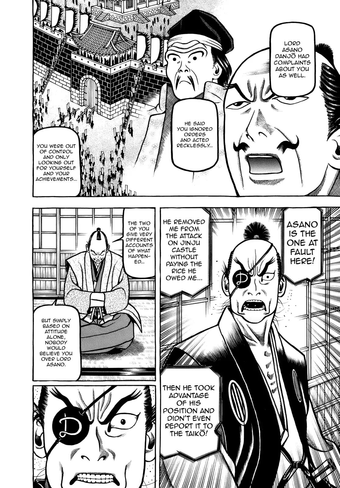 Hyougemono Chapter 102 page 14 - Chapter 102: Teacher