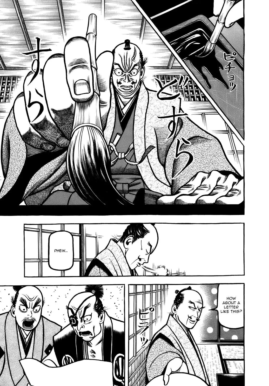 Hyougemono Chapter 102 page 17 - Chapter 102: Teacher