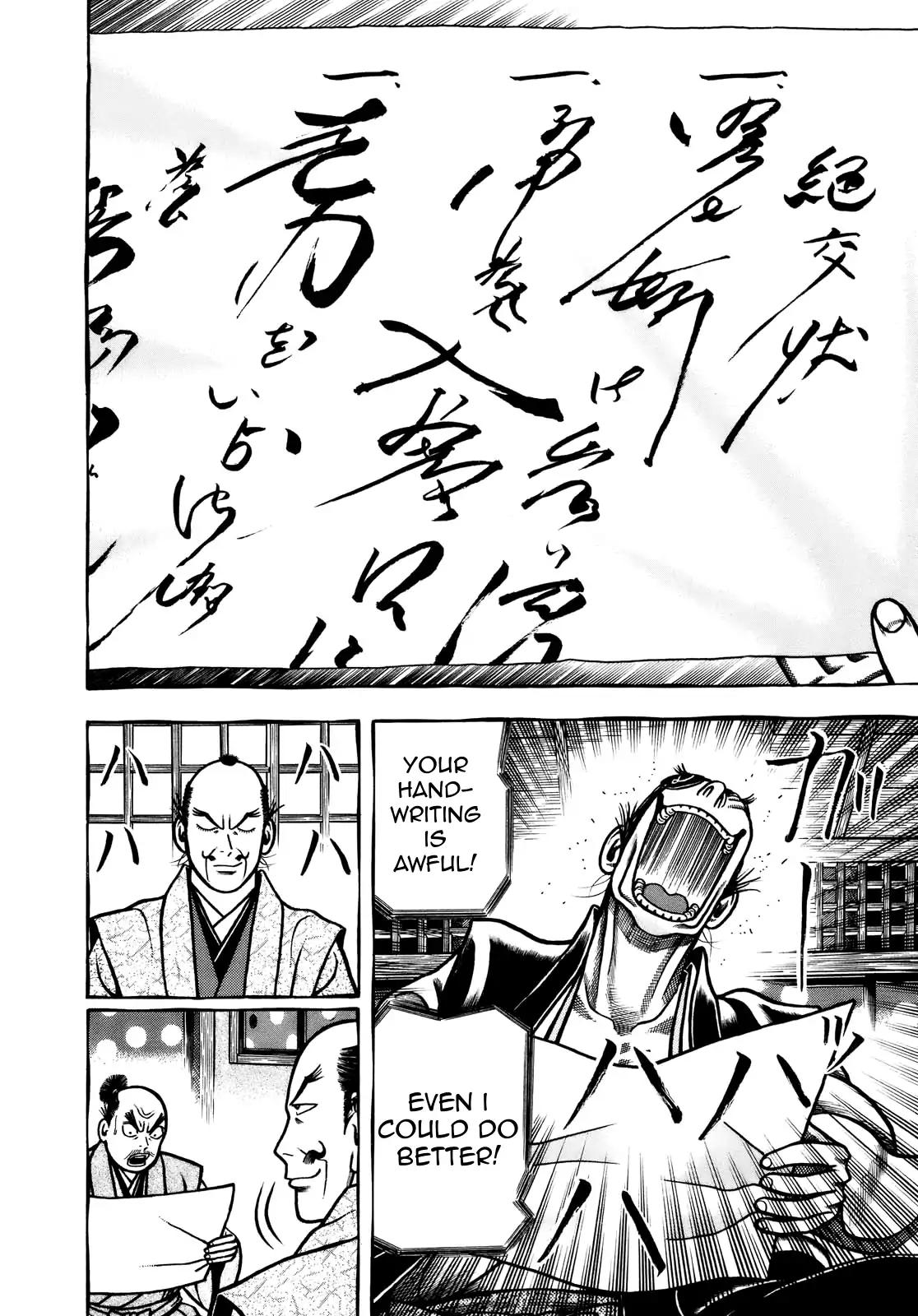 Hyougemono Chapter 102 page 18 - Chapter 102: Teacher