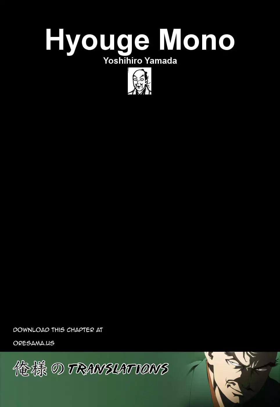 Hyougemono Chapter 102 page 21 - Chapter 102: Teacher