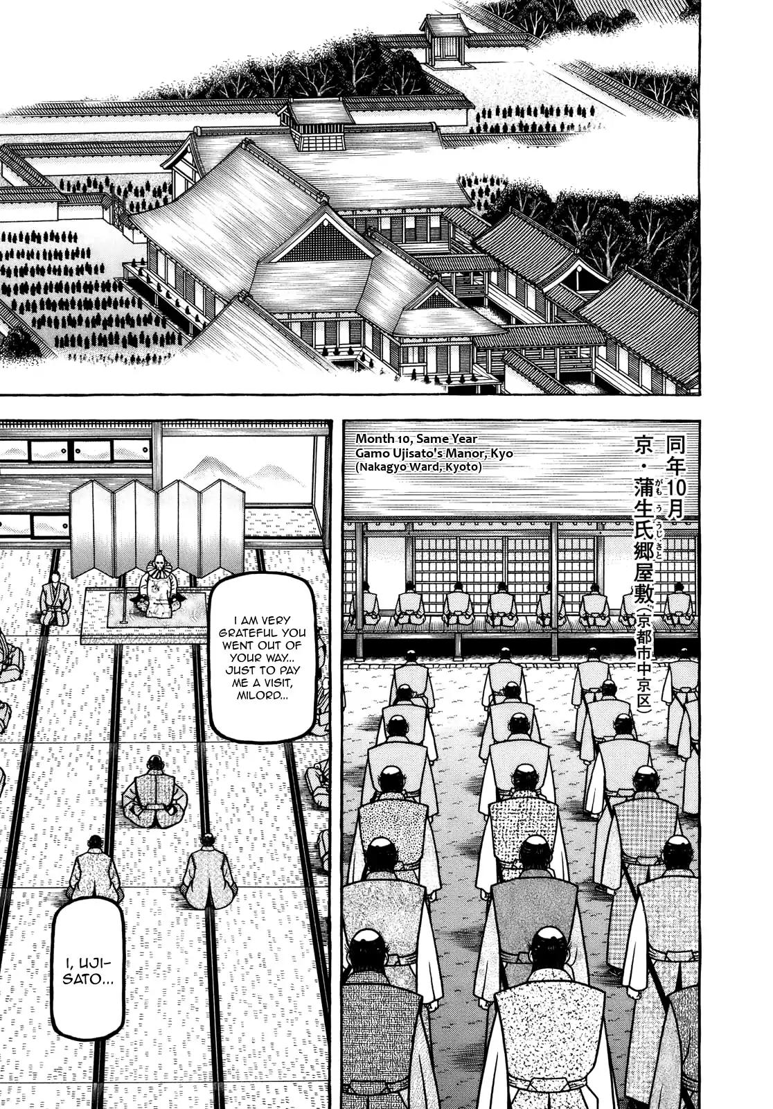 Hyougemono Chapter 102 page 5 - Chapter 102: Teacher