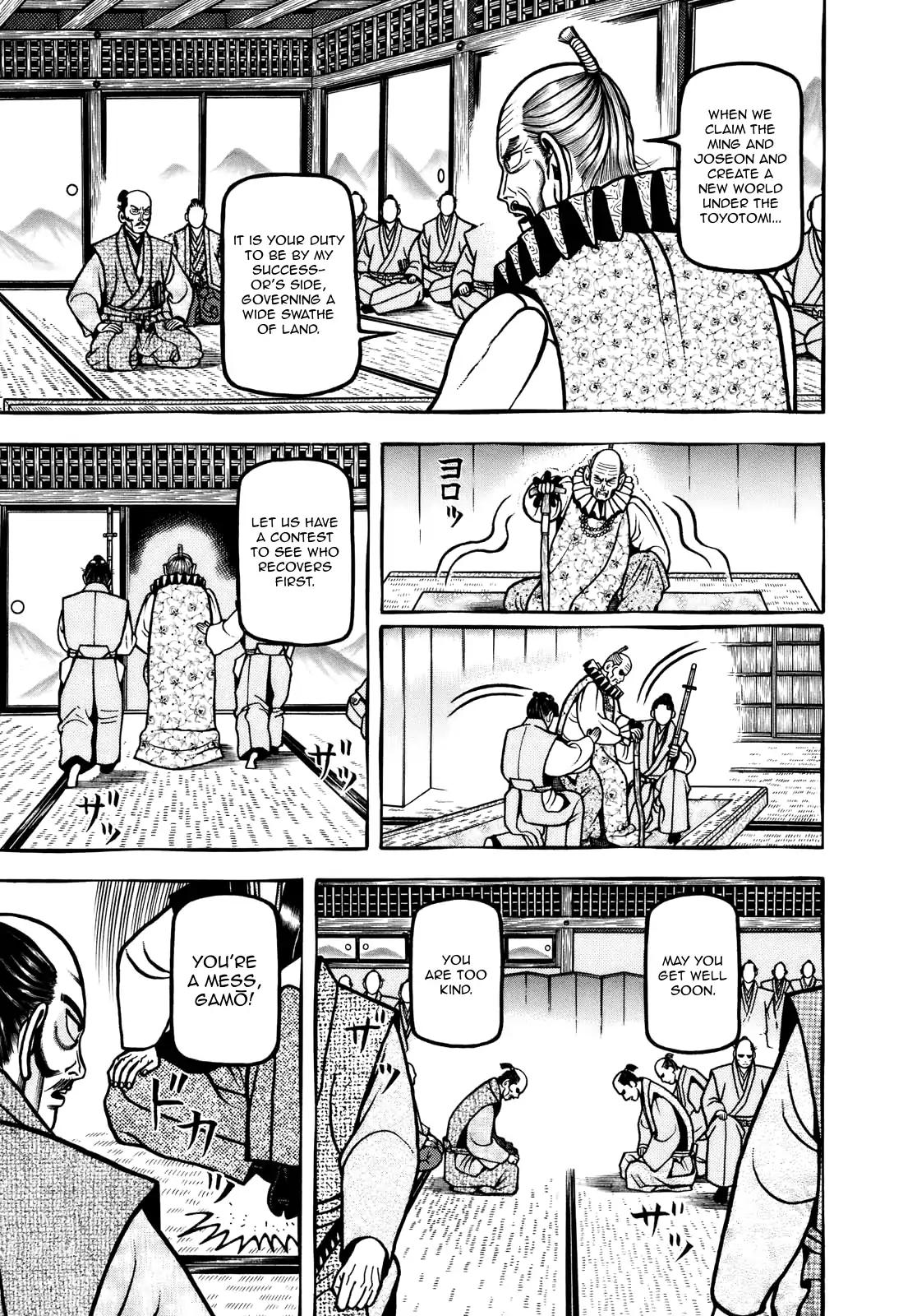 Hyougemono Chapter 102 page 7 - Chapter 102: Teacher