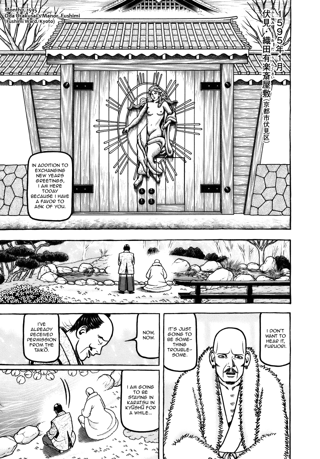Hyougemono Chapter 103 page 1 - Chapter 103: Lion & Tiger