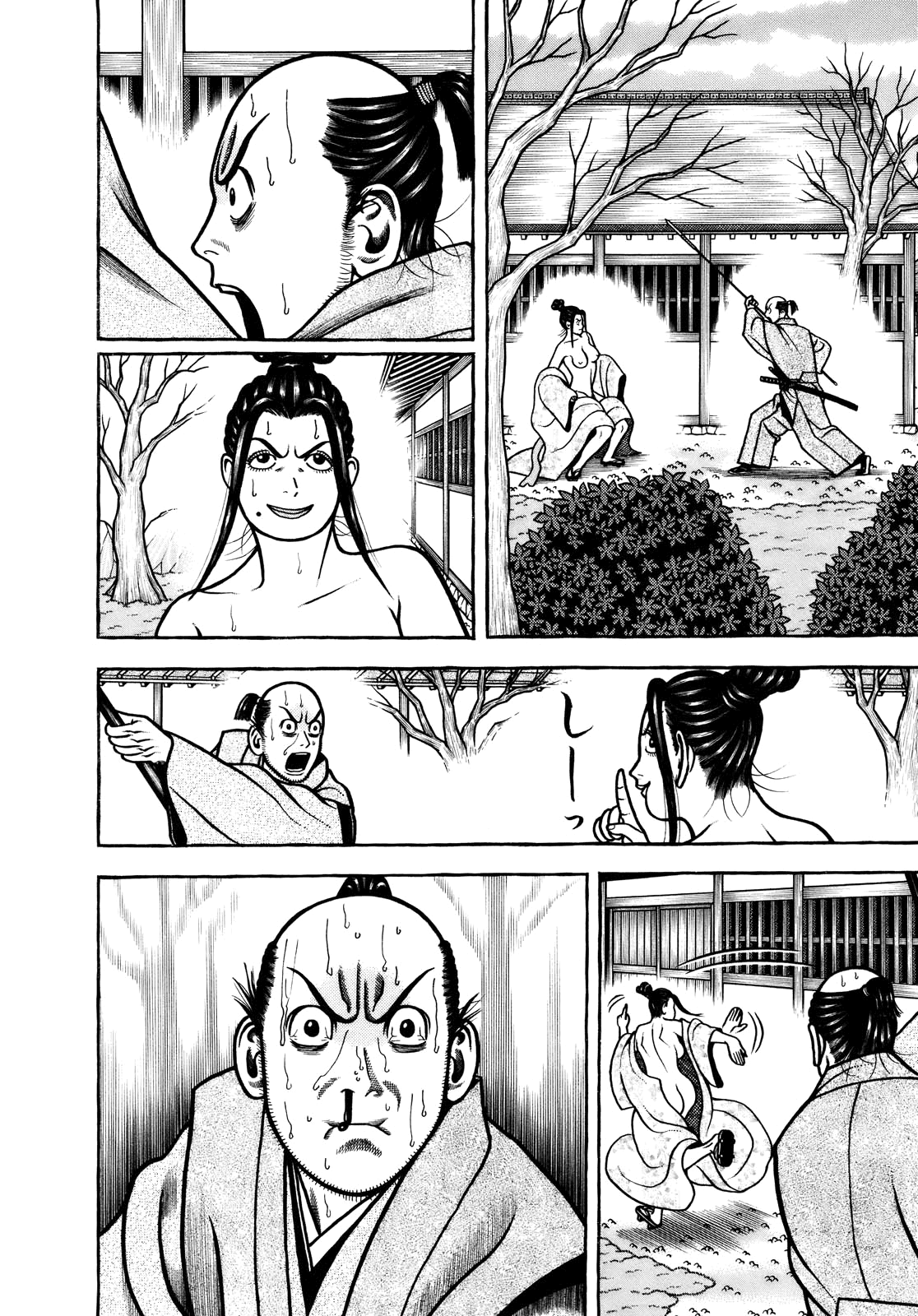 Hyougemono Chapter 103 page 10 - Chapter 103: Lion & Tiger