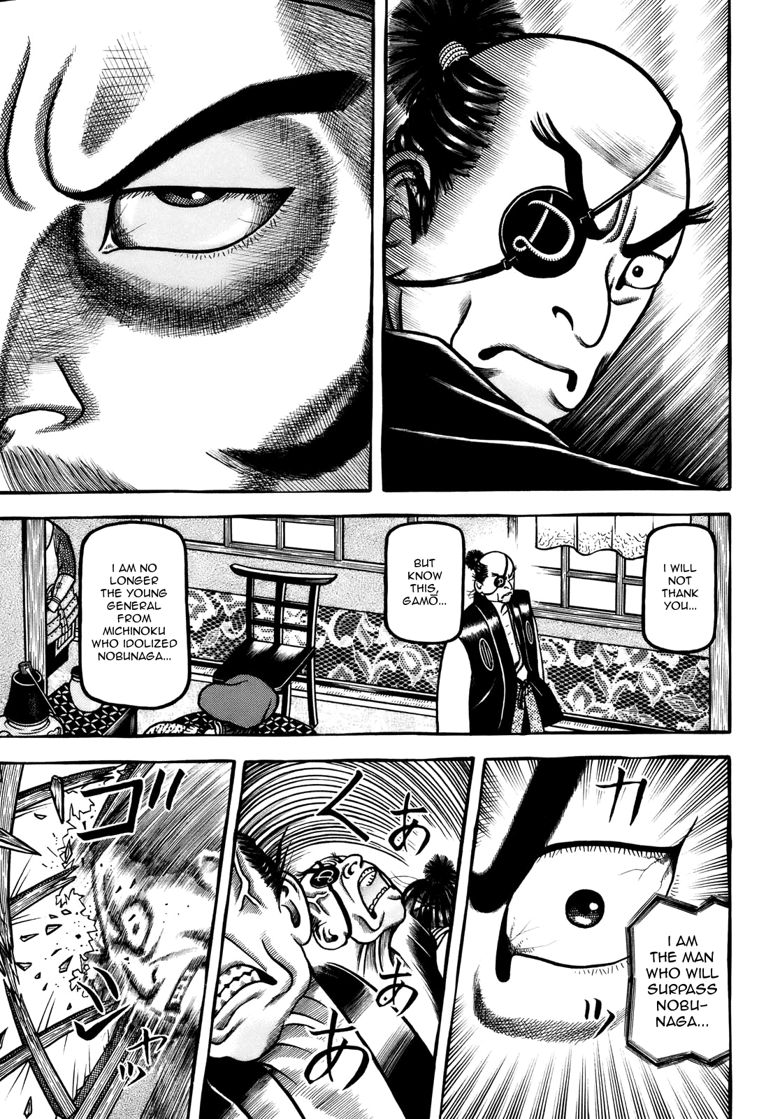 Hyougemono Chapter 103 page 15 - Chapter 103: Lion & Tiger